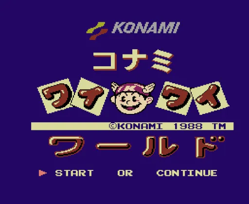 Title Screen
